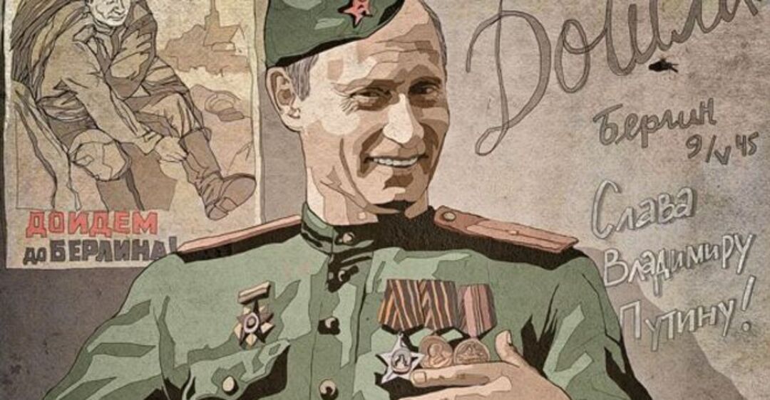 ШТЫРЬ ПОБЕДЫ